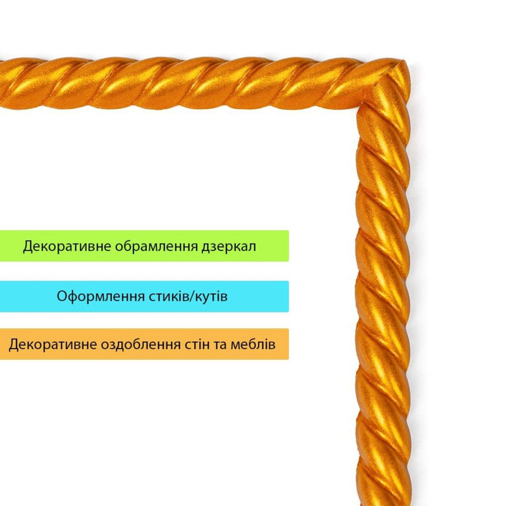 Золотой декоративный молдинг Киев - изображение 5