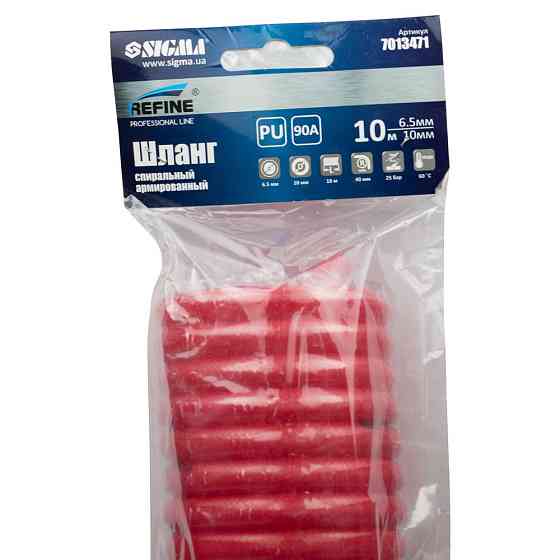 Refine Шланг спиральный полиуретановый (PU) армированный 10м 6.5×10мм REFINE (7013471) Киев