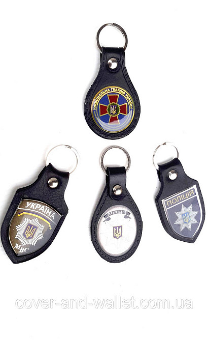 Кожаный брелок для ключей Национальная Полиция и МВД Киев - изображение 10