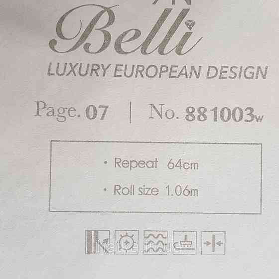 Шпалери метрові вінілові на флізелін Yuanlong Samsara квіти троянди, півонії коричневий кремовий, блакитний на Київ