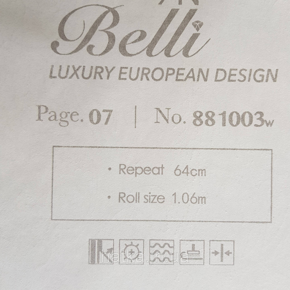 Шпалери метрові вінілові на флізелін Yuanlong Samsara квіти троянди, півонії коричневий кремовий, блакитний на Київ - фото 4