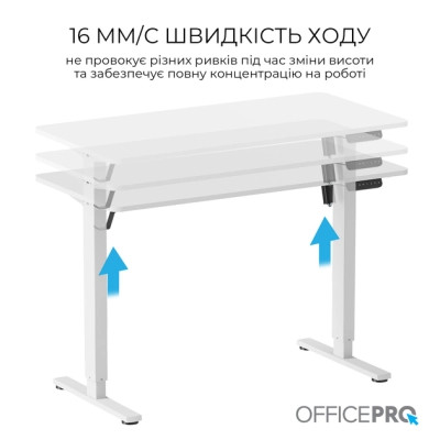 Компьютерный стол OfficePro ODE1260W 1200 х 600 мм White (ODE1260W) Винница - изображение 2