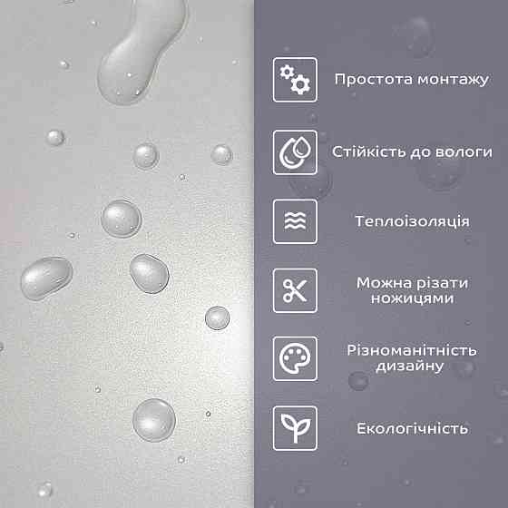 Самоклеящаяся стеновая PET плитка 600х300х2мм SW-00001669 Днепр