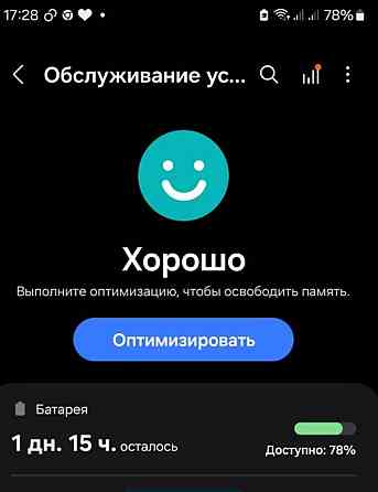 Смартфон Samsung S22 Ultra 8/128Gb. Киев