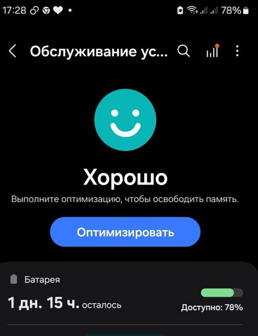 Смартфон Samsung S22 Ultra 8/128Gb. Киев - изображение 2