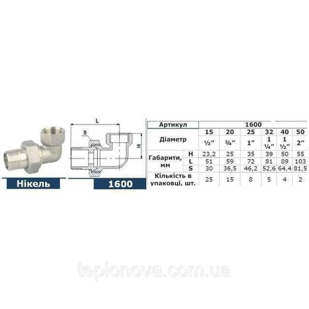 Згін-американка кутовий SOLOMON 1/2| НИКЕЛЬ 1600 Чернівці - фото 4