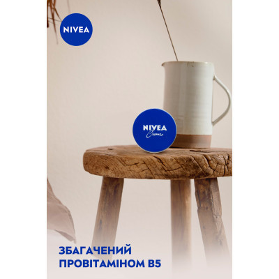 Крем для тіла Nivea Універсальний 150 мл (4005808158003/4006000000183) Вінниця - фото 4