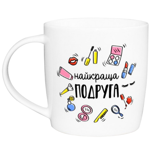 Чашка Найкраща подруга 360мл бочка (подарункова уп) 1926 Кварта Житомир - изображение 2