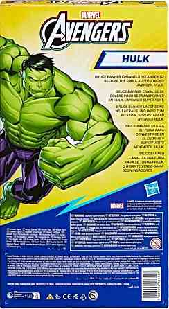 Игровая фигурка Халк 30см Оригинал Marvel Avengers Titan Hero Hulk Галк. Харьков