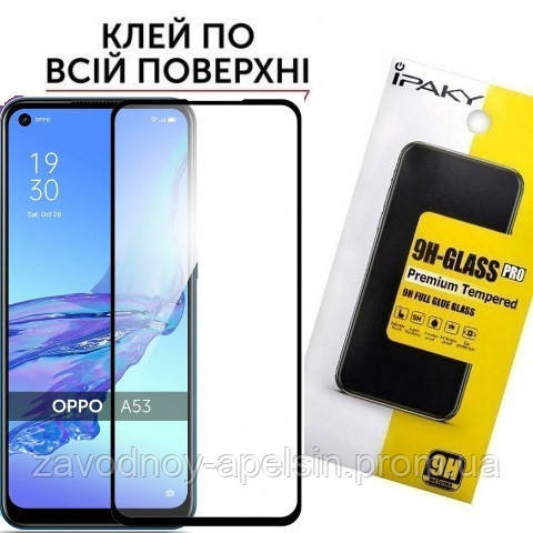 Захисне скло Oppo A53 Full Glue Glass black Одеса - фото 1