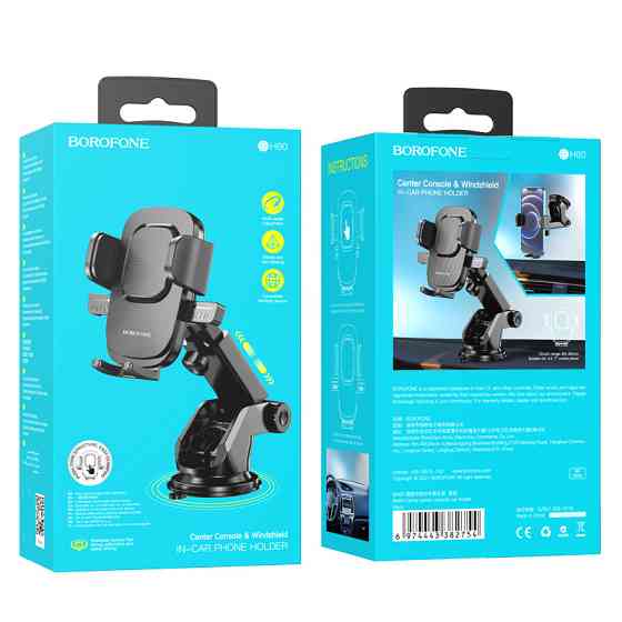 Держатель для телефона BOROFONE BH60 в авто черный Киев