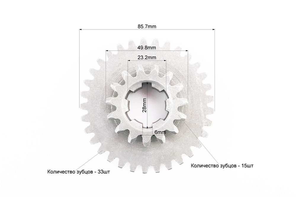 Шестерня первинного вала 81-1 Z-15x33 Київ - фото 3
