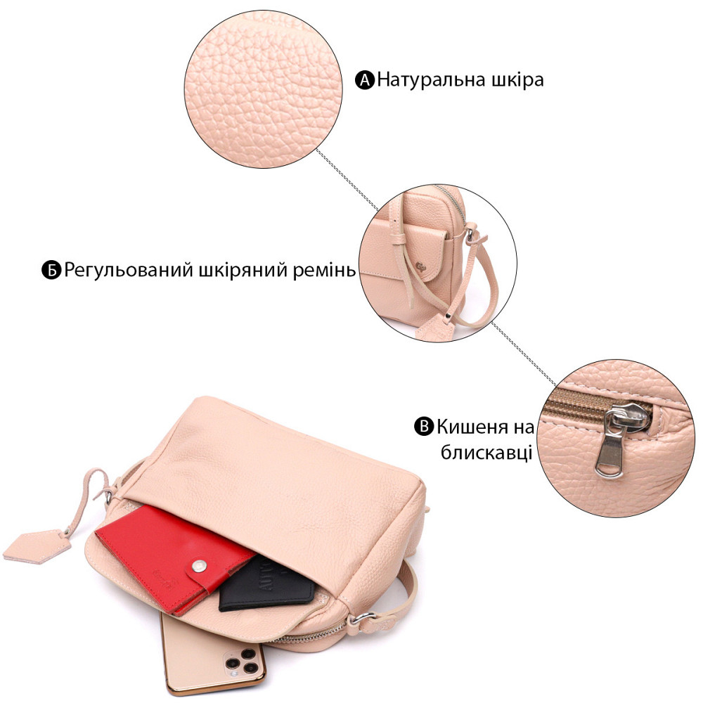 Красива сумка жіноча крос-боді з натуральної шкіри (GRANDE PELLE) Київ - фото 8