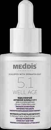 Освітлювальний активний флюїд з Vit C Well Age Meddis 30 мл Київ