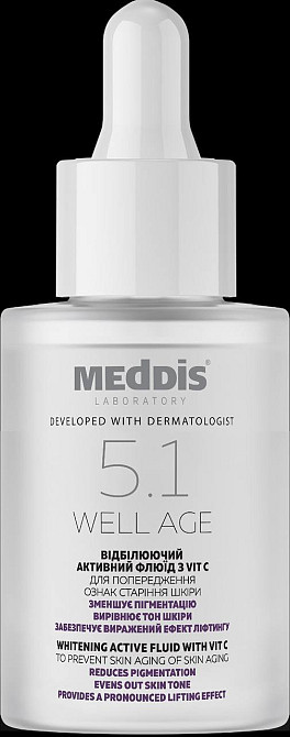 Освітлювальний активний флюїд з Vit C Well Age Meddis 30 мл Київ - фото 2
