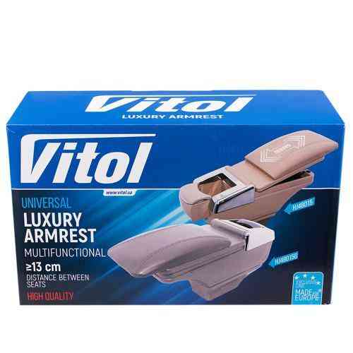 Подлокотник HJ48015 серый с пепельницей и подстаканником Харьков