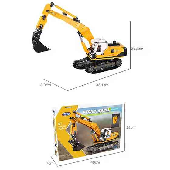 Конструктор дитячий.Екскаватор ігровий.Будівельна техніка на 722 деталі Кам'янець-Подільський