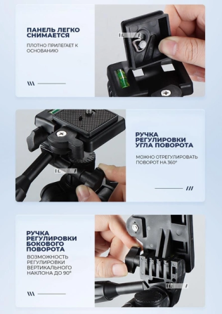 Штатив тренога NeePho NP-8830 не съемная площадка + держатель + пульт + чехол (54-155см) Черный Винница - изображение 6