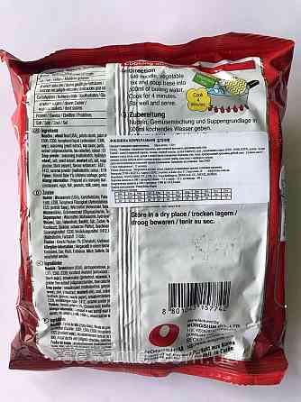 Корейська локшина швидкого приготування Кім Чи Nongshim kimchi Ramyun noodle soup 120 g Харків