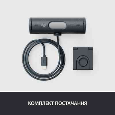 Веб-камера Logitech Brio 505 for Business Graphite (960-001459) Вінниця
