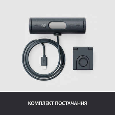 Веб-камера Logitech Brio 505 for Business Graphite (960-001459) Вінниця - фото 3