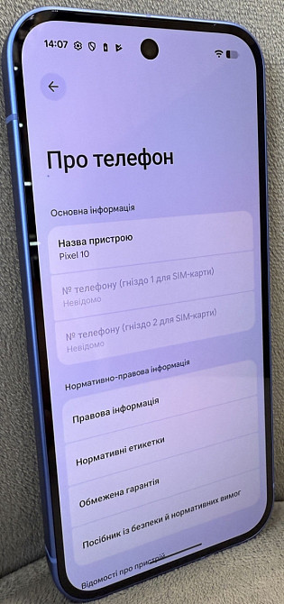 Google Pixel 10 12/128GB Indigo, Obsidiab (Global Version Харків - фото 1