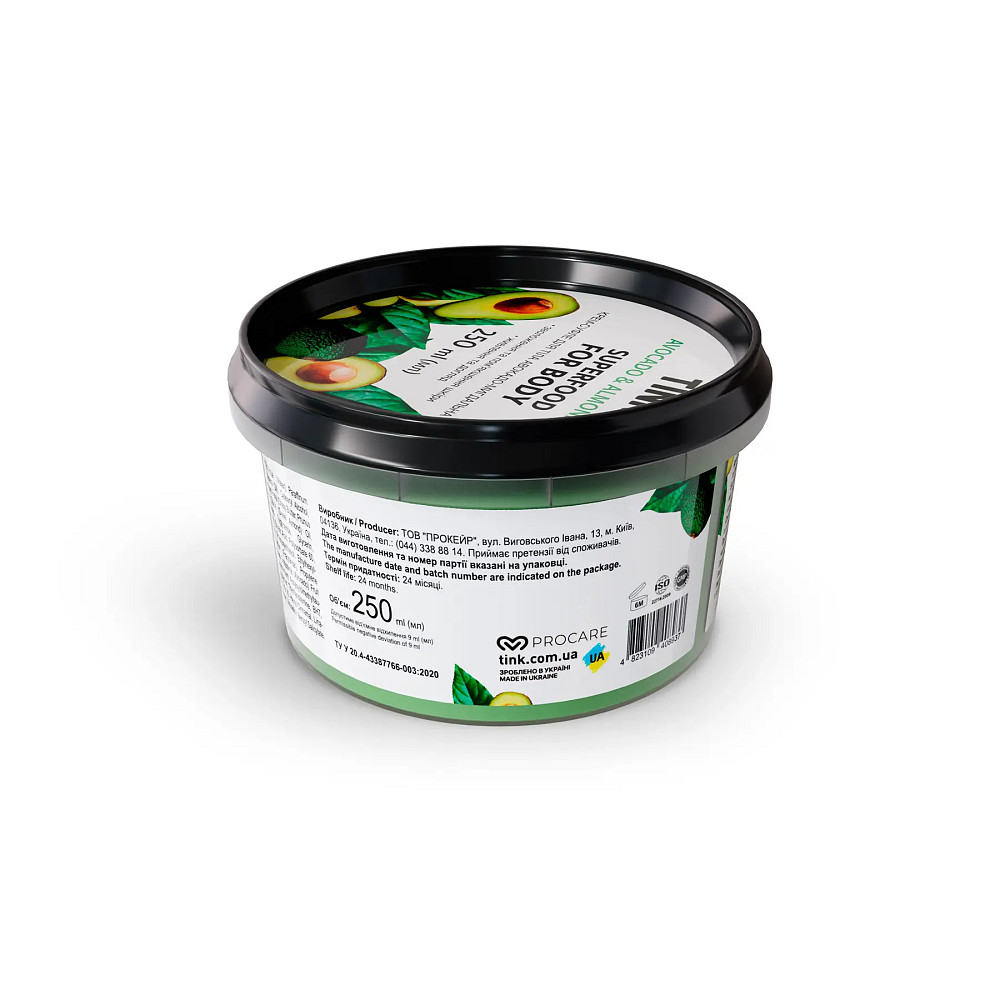 Крем-суфле для тіла Авокадо-Мигдальна олія Tink 250 мл Київ - фото 2