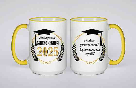 Оригінальний подарунок велика чашка з принтом "Випускница 2025" кольорова ручка Одеса