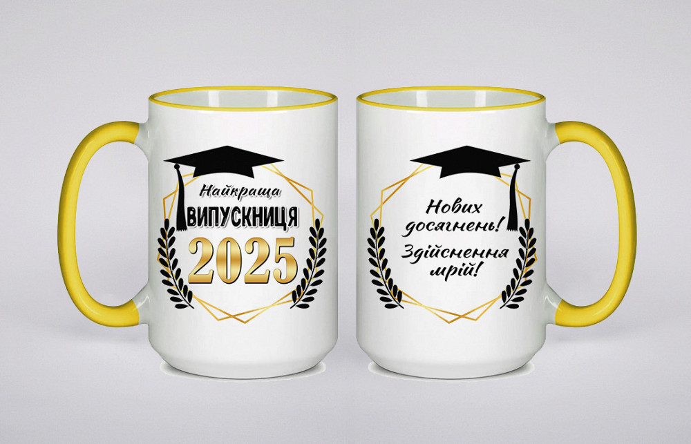 Оригінальний подарунок велика чашка з принтом "Випускница 2025" кольорова ручка Одеса - фото 1