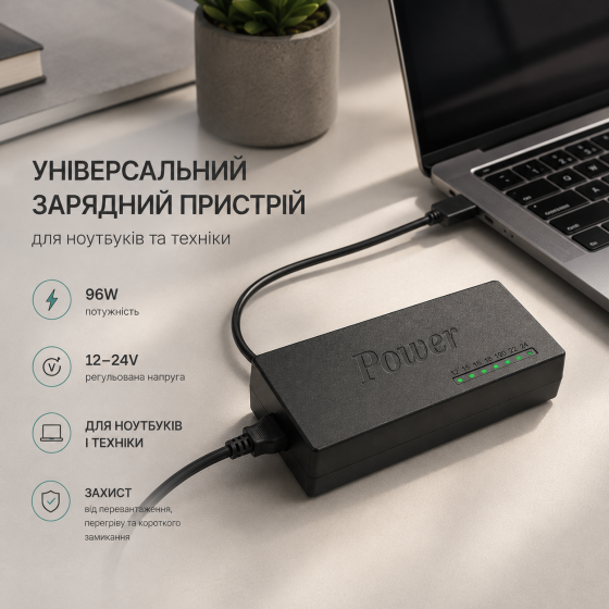 Універсальний блок живлення Padarsey 96W для ноутбуків, регулювання 12–24V, до 4.5A, мережевий адаптер Київ