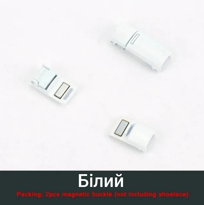 Застібка для шнурків магнітна  металева Білий Смела - изображение 1