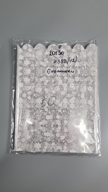 Пакет з малюнком для пакування подарунків (20*30) No382 (ажурний) "Сніжинки" (100 шт.) Харків - фото 2