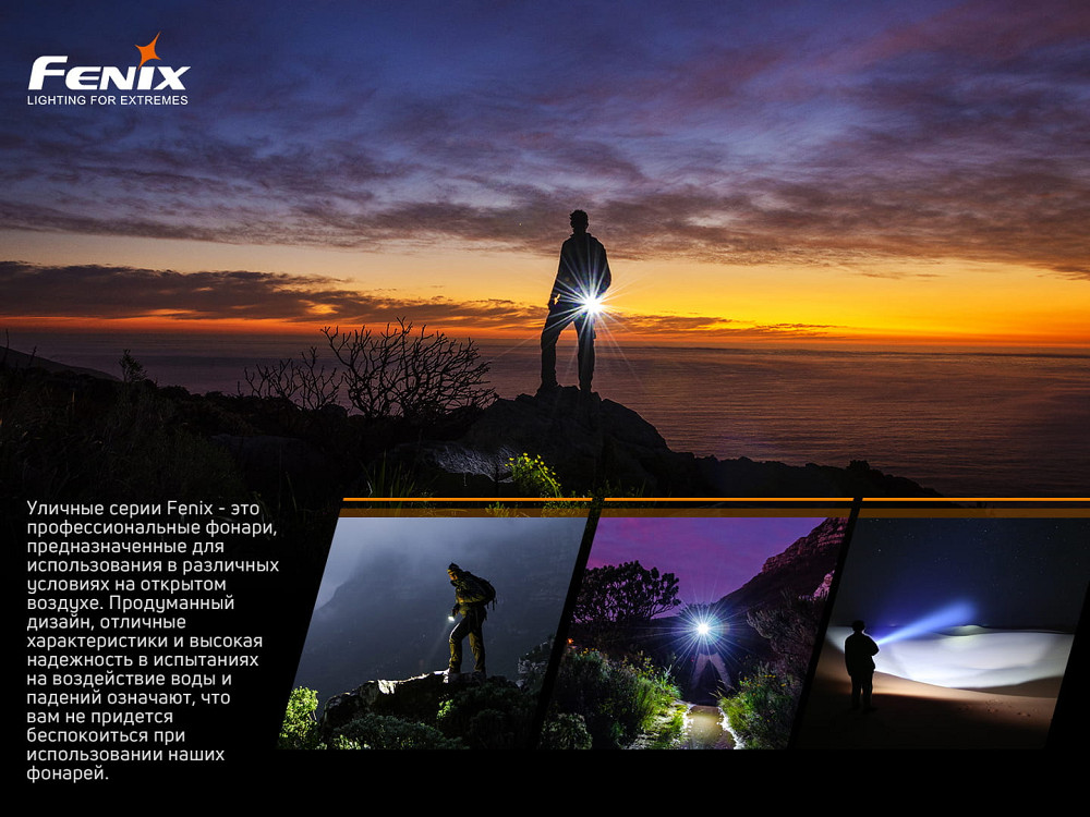 Ліхтар ручний Fenix LD22 V2.0 Київ - фото 18