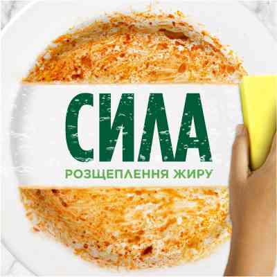 Засіб для ручного миття посуду Fairy Sensitive Чайне дерево та м'ята 450 мл (8006530111621) Вінниця