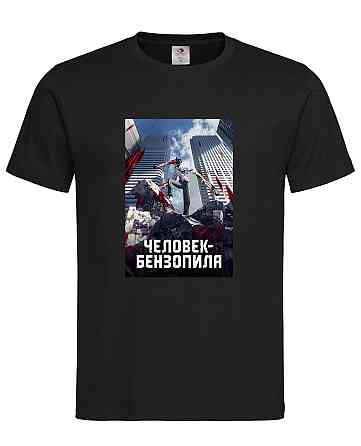 Футболка «Человек-бензопила» — мощный стиль для настоящих фанатов аниме Chainsaw Man Городище