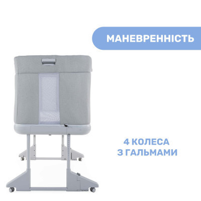 Ліжечко Chicco Next2Me Forever 3 в 1 Сіре (79650.61) Вінниця - фото 10