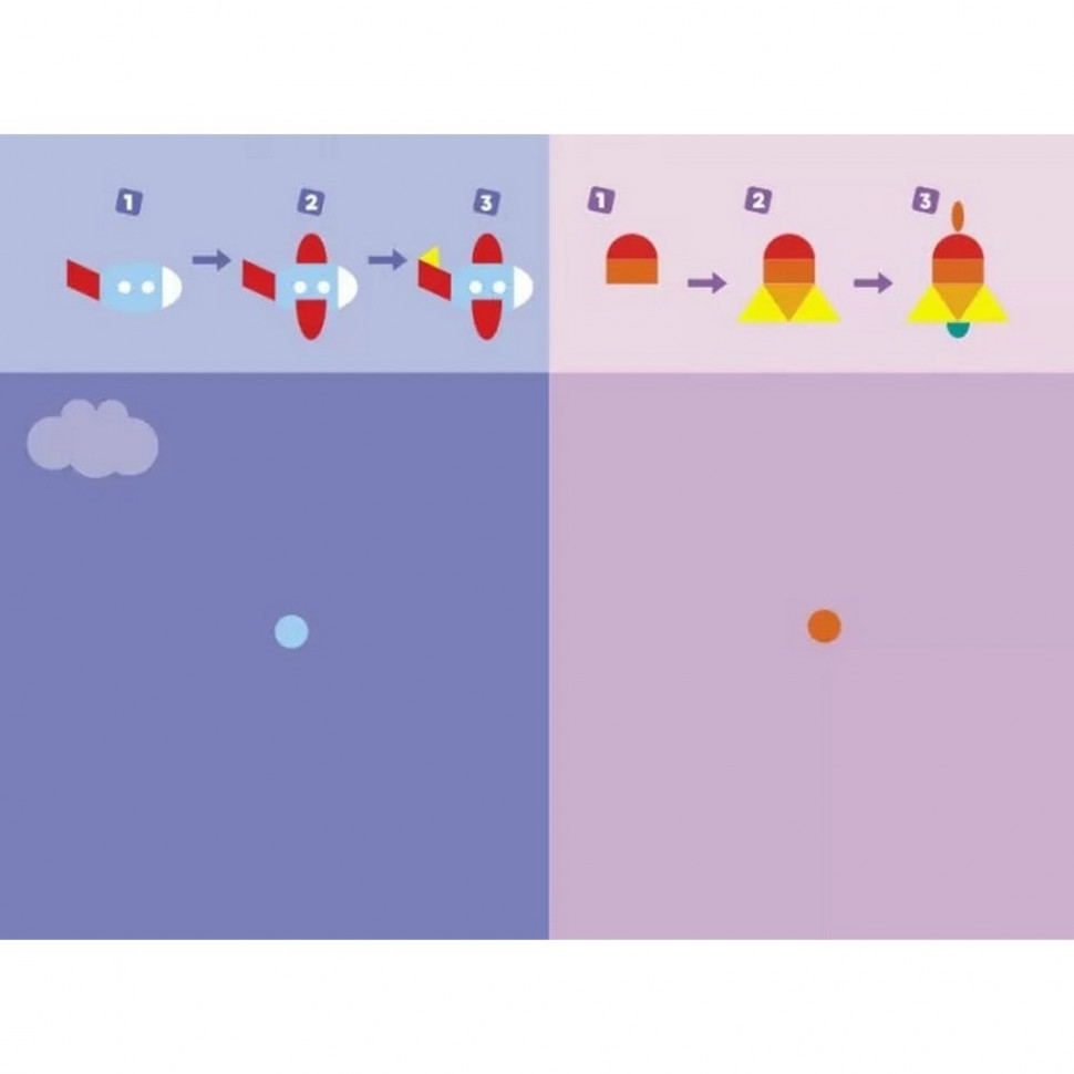 Обучающая книга 