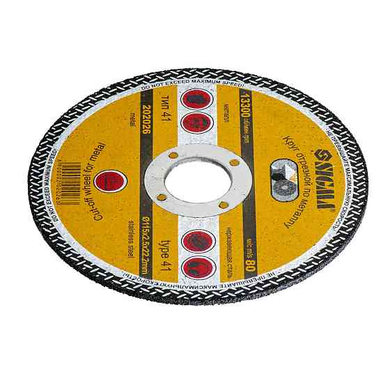 Коло відрізне по металу Ø115×2.5×22.2мм, 13300об/хв SIGMA (1941261) Рівне