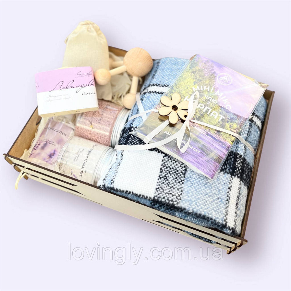 Подарочный набор с ароматом лаванды 