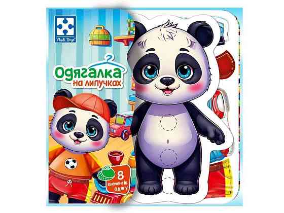 Игра с липучками Панда VT1320-06 ТМ VLADI TOYS Киев