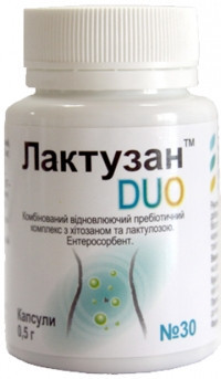 Лактузан-DUO, 30 капсул Київ - фото 1