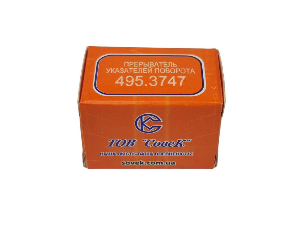 Реле и аварийной сигнализации 2108, 2109, 21099, 2110-2115 12В 3 контакта новый образец поворотов Мукачево - изображение 2