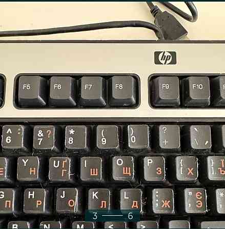 Проводная Клавиатура: HP SK 2885. Киев