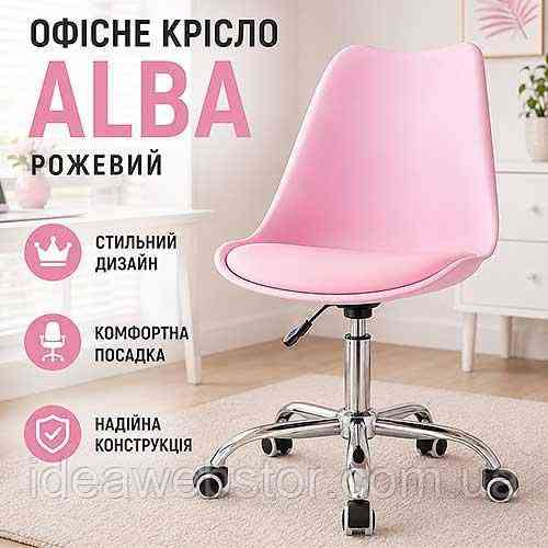 Офисное кресло Leobert Alba белое мягкое поворотное с регулировкой высоты и колесиками для офиса дома и рабочего места розовый Киев