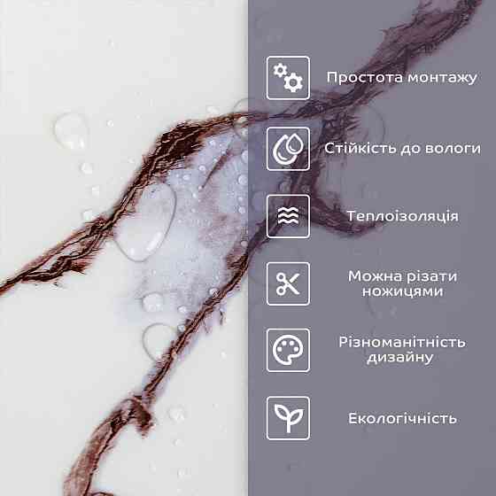 Самоклеящаяся настенная плитка в рулоне Киев