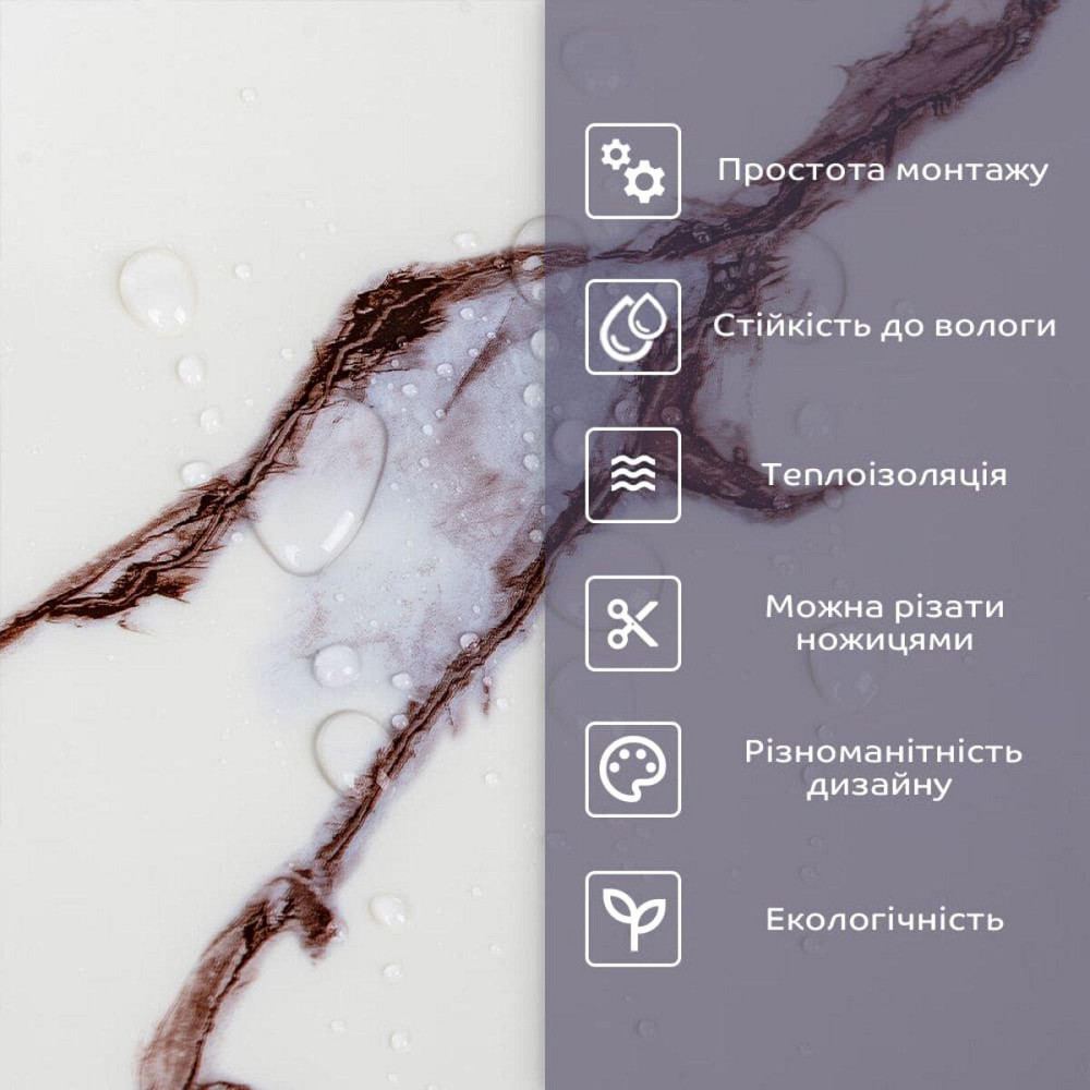 Самоклеящаяся настенная плитка в рулоне Киев - изображение 4