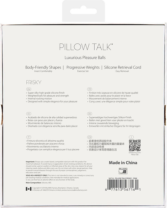 Розкішні вагінальні кульки PILLOW TALK - Frisky Pink з кристалом, діаметр 3,2 см, вага 49-75гр Sex Aura Київ - фото 10