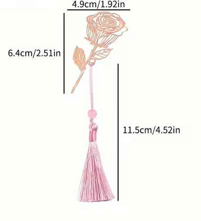 Элегантная закладка из нержавеющей стали «Роза» с розовой китицей | Металлическая закладка для книги Киев