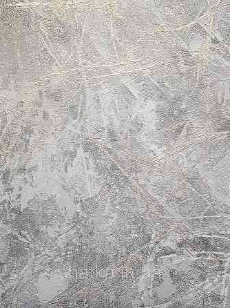 Обои виниловые на флизелине метровые Sintra Edelina под штукатурку бетон структурные серые белые золотистые Киев