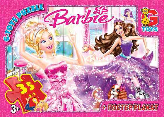 Пазли ТМ "G-Toys" із серії "Barbie", 35 елементів, шт Київ
